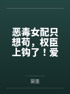 仙门娇女在七零柠檬九小说笔趣阁封面