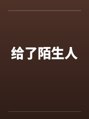 楼烦秦叹封面
