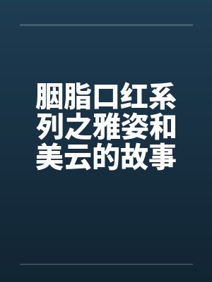 小皇帝【CP完结】封面