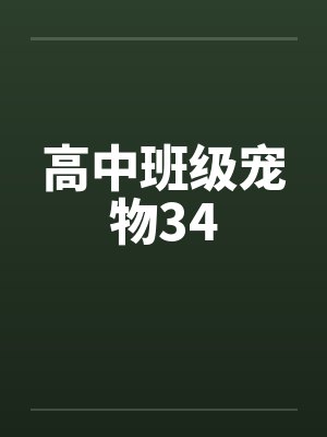 银域封面