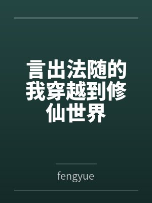 流浪月球免费完整在线观看封面