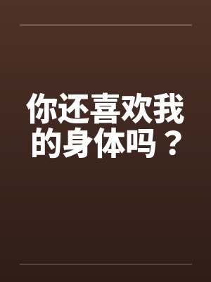 剑出寒山封面