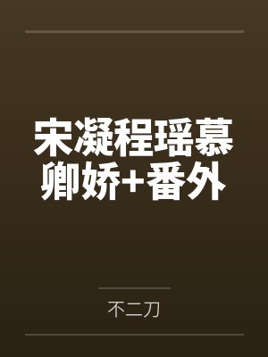 都市极品医神by苏酒史晨封面