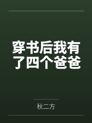 （魔戒同人） [魔戒]瑟兰迪尔Ⅰ：最后的旅程封面