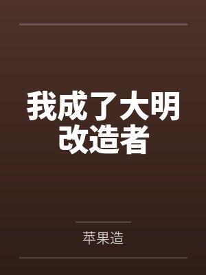 慢慢喜欢你小说全文阅读免费封面