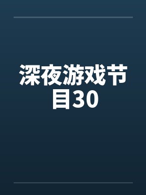 浪荡江湖侠客行（1-4）封面